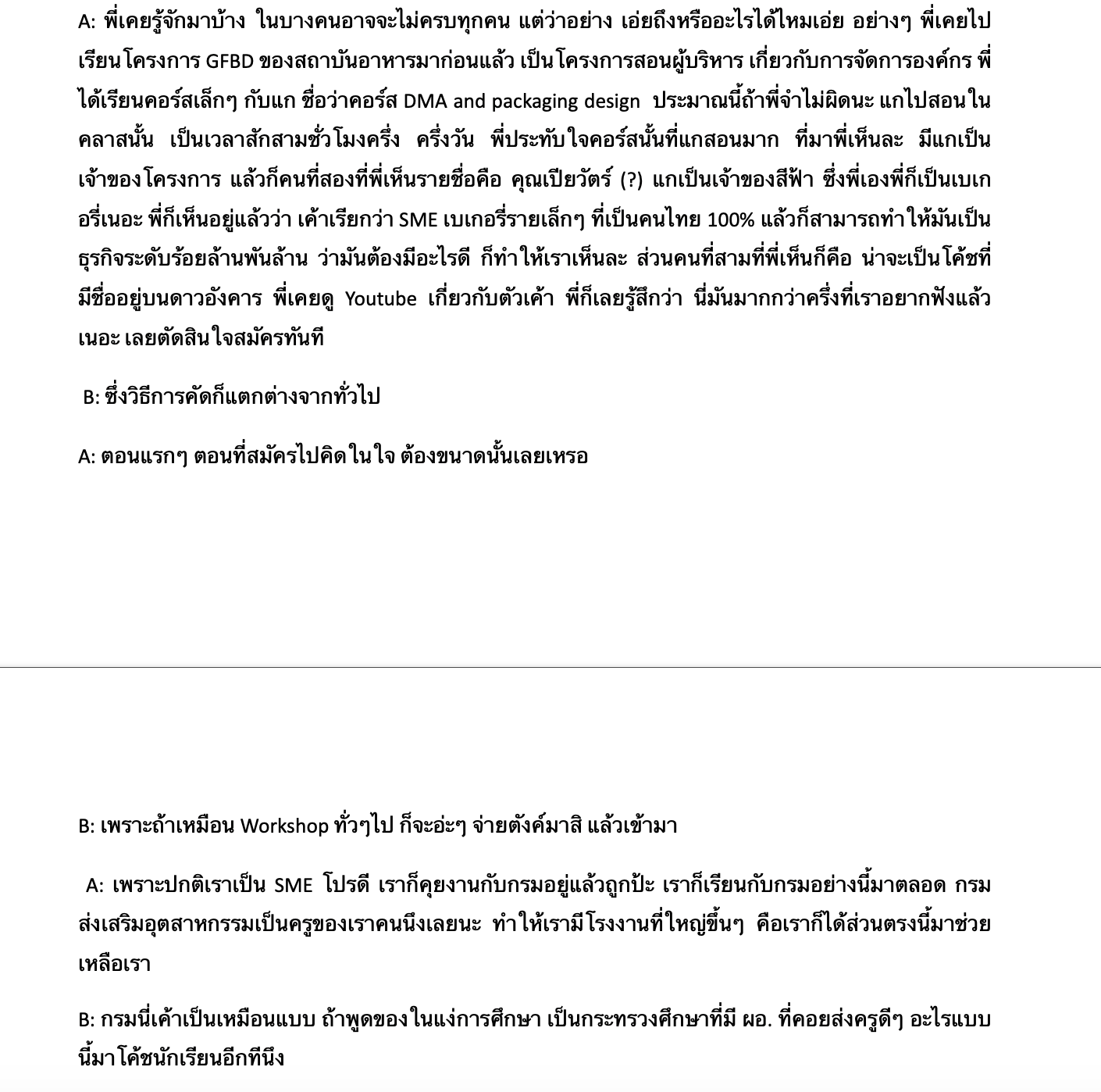 transcription in Thai